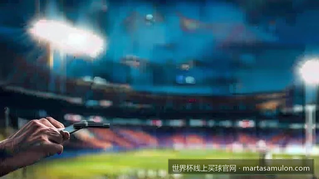 新手必看：世界杯线上买球官网安全防骗与资金保障常识